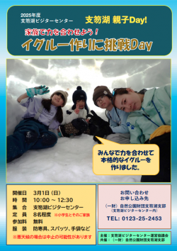 スクリーンショット 2026-02-12 170122.png