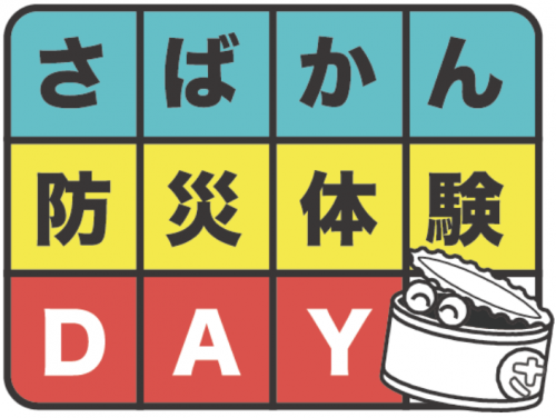 スクリーンショット 2026-02-19 114430.png