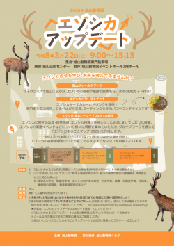 スクリーンショット 2026-02-19 150752.png