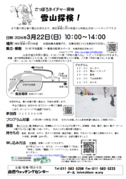 スクリーンショット 2026-02-12 171355.png