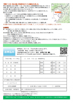 スクリーンショット 2026-02-04 143417.png