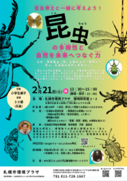 スクリーンショット 2026-02-12 144000.png