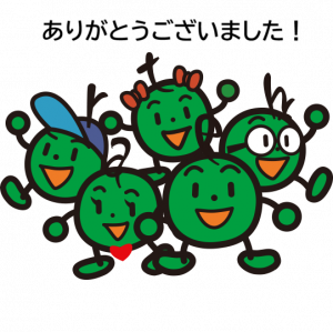 n006-2ありがとう.png