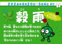26_06kokuu_pages-to-jpg-0001.jpg