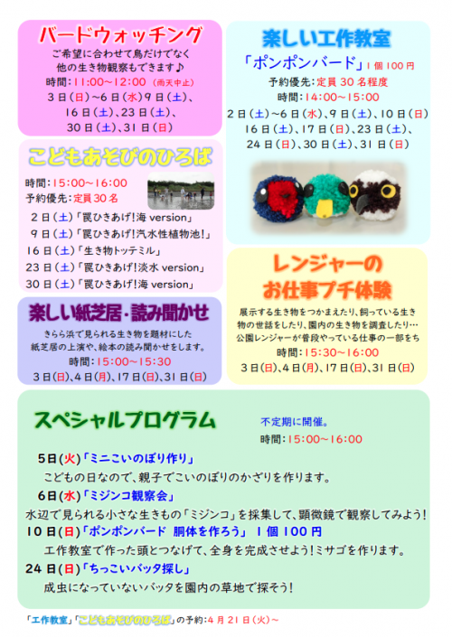 スクリーンショット 2026-04-23 152627.pngのサムネイル画像