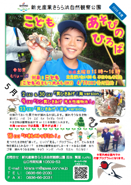 スクリーンショット 2026-04-23 145128.pngのサムネイル画像