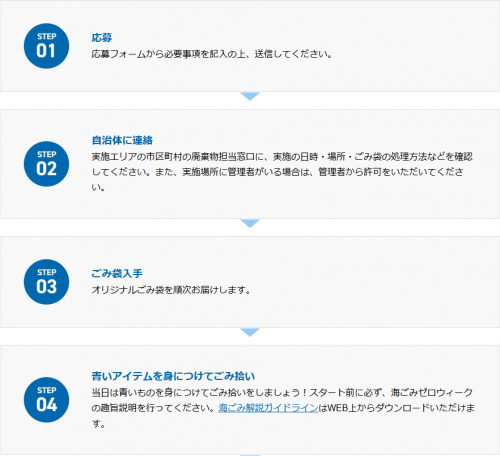 スクリーンショット 2025-05-02 150845.png