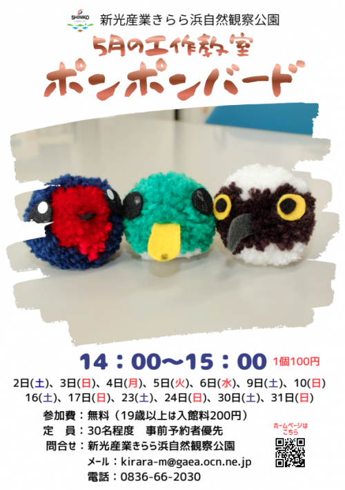 スクリーンショット 2026-04-23 151203.pngのサムネイル画像