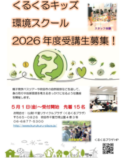 スクリーンショット 2026-05-29 162146.png