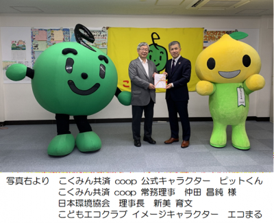 20260525zoteishiki.png
