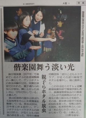 260613_sakasagawa.jpg