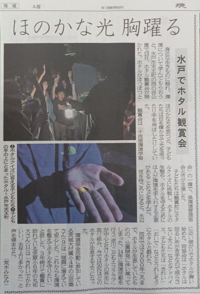 260623_sakasagawa.jpg