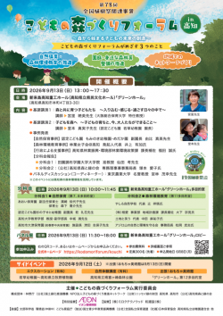 スクリーンショット 2026-06-25 132846.png