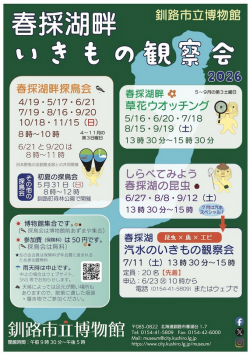 スクリーンショット 2026-06-18 133921.png