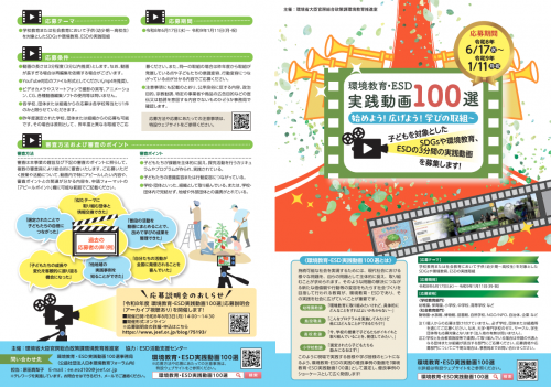スクリーンショット 2026-06-17 171144.png