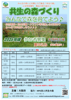 スクリーンショット 2026-06-04 135858.png