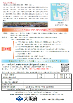 スクリーンショット 2026-06-04 140030.png
