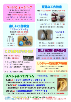 スクリーンショット 2026-06-24 114439.png