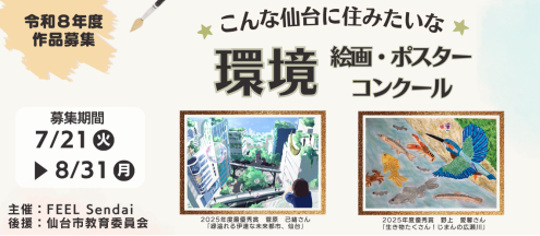 スクリーンショット 2026-06-26 142206.png