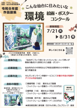 スクリーンショット 2026-06-26 142348.png
