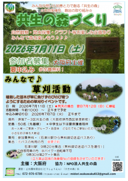 スクリーンショット 2026-06-18 144352.png