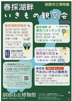 スクリーンショット 2026-06-04 150229.png