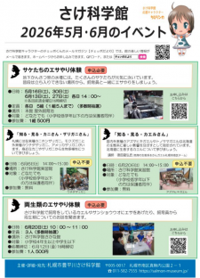 スクリーンショット 2026-06-04 151455.png