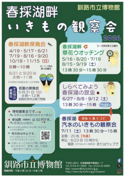 スクリーンショット 2026-06-11 150554.png