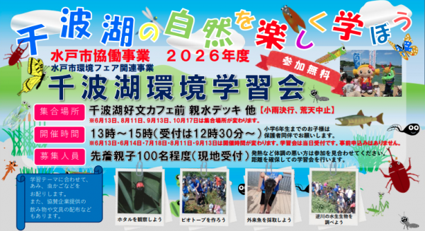 スクリーンショット 2026-07-23 112053.png