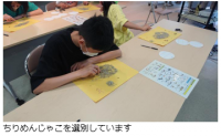 スクリーンショット 2026-07-31 155400.png