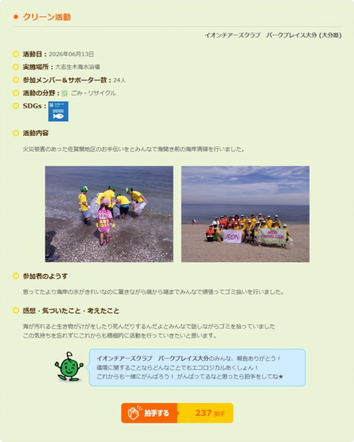 202606shinjin.png