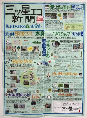 26-15 -01.JPG