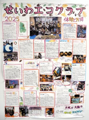 26-27-04.JPG