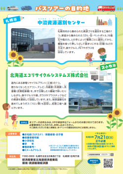スクリーンショット 2026-07-02 170547.png