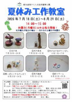 スクリーンショット 2026-07-23 102931.png
