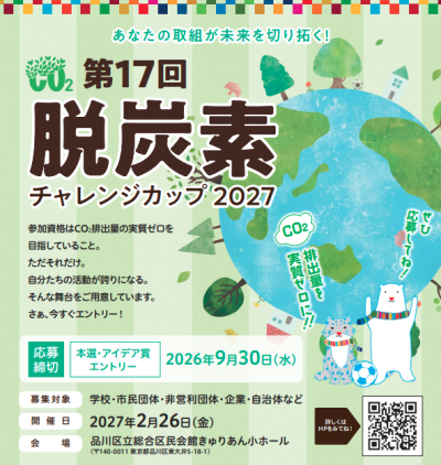 スクリーンショット 2026-07-10 094107.png