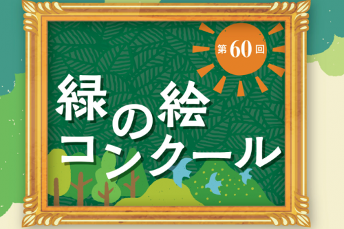 スクリーンショット 2026-07-30 103904.png