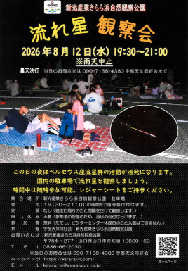 スクリーンショット 2026-07-27 102924.png