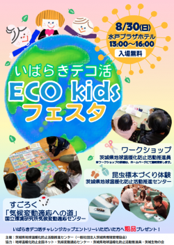 スクリーンショット 2026-07-23 140748.png