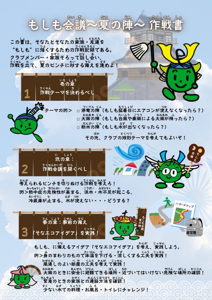 WS26071501.jpg