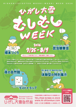 スクリーンショット 2026-07-31 110559.png