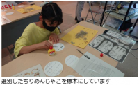 スクリーンショット 2026-07-31 155413.png