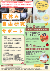 スクリーンショット 2026-07-15 170155.png