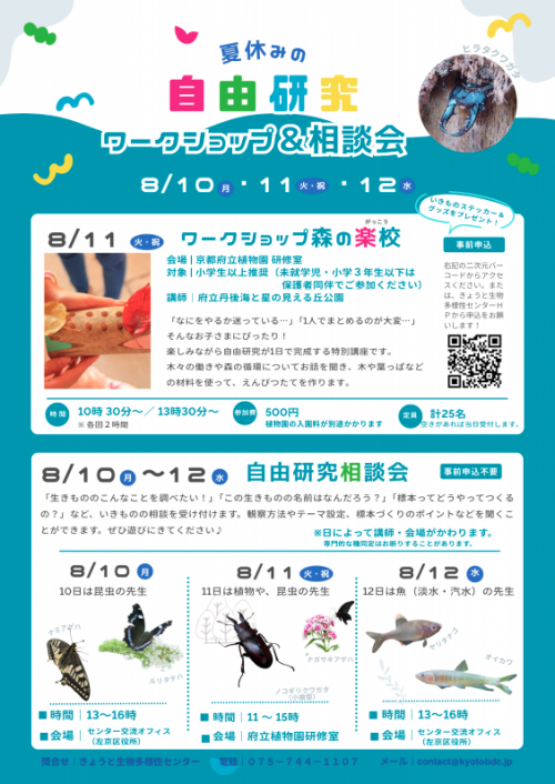 スクリーンショット 2026-07-16 155035.png