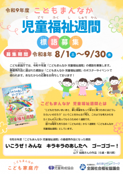 スクリーンショット 2026-07-15 152017.png
