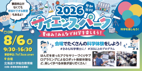 スクリーンショット 2026-07-16 135520.png