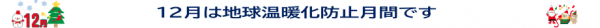 スクリーンショット 2026-08-13 133127.png