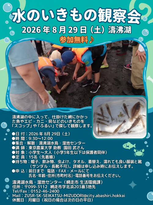 スクリーンショット 2026-08-07 155600.png