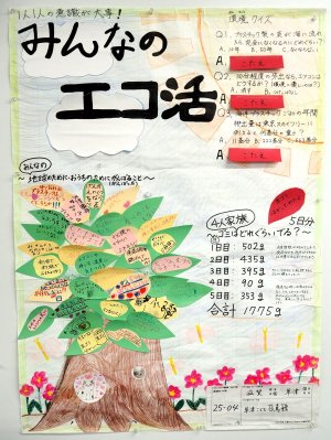 26-25-04.JPG