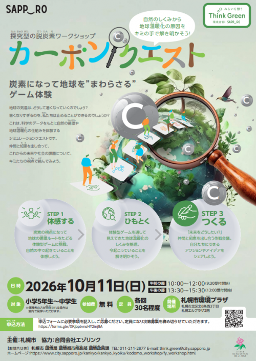 スクリーンショット 2026-08-25 165835.png